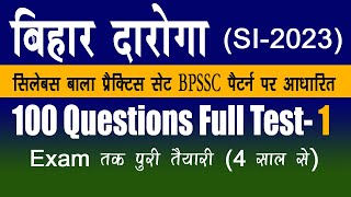 100 Question Bihar Daroga SI Practice set 1  BPSSC 2023  Bihar SI full test 2023 [upl. by Marleah439]