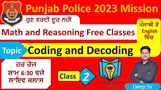 Coding and Decoding for Punjab Police Constable Sub Inspector  Coding amp Decoding for Punjab Exams [upl. by Mcgruter]