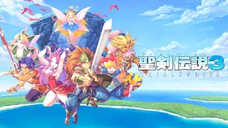 【RPG古今東西】08 聖剣伝説3 TRIALS of MANA（TRIALS of MANA）（2020年）PS4版【名作ロールプレイングゲーム】 [upl. by Dis]