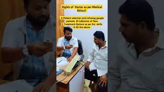 What are Rights of Doctors as per Medical Ethics [upl. by Addy894]