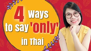 Learn to Speak Thai in 25 minutes 4 Ways to say ‘Only’ in Thai LearnThaiOneDayOneSentence [upl. by Zetes433]