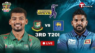 LIVE  Bangladesh vs Sri Lanka 3rd T20I  Straight Drive  Cricket  T Sports [upl. by Eelyram]