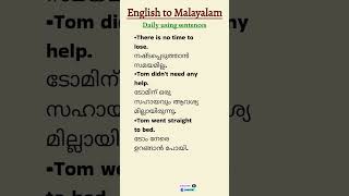 dailyuseenglishsentences withmalayalammeaningenglishspeakingenglishlearning englishvocabulary [upl. by Libys]