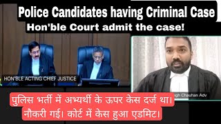 Police Case effects on Govt Job CaseAdv Dinesh Singh ChauhanMPHC Govt Job amp Police Case or FIR [upl. by Sheryle]