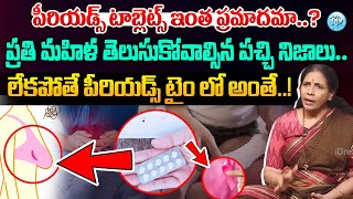 Shocking Facts About Women Periods Tablets  Women Periods Tablets Not Safe To Use  Cancer Periods [upl. by Hodosh]