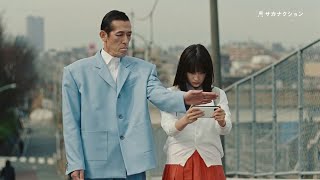 SoftBank 動画SNS放題 CM 「速度制限マン」篇 30秒 [upl. by Kcuhc]