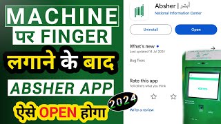 First Time Registration Absher Account  Machine Par Finger Lagane Ke Bad Absher Kaise Open Kare [upl. by Ravilob]