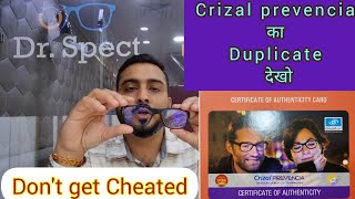 Original VS Duplicate Crizal Prevencia । Cheating With Prevencia  Identify original Crizal [upl. by Arrakat]