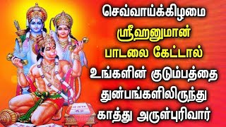 🔴 LIVE SONGS  TUESDAY HANUMAN BAKTHI PADALGAL  Anjaneya God Songs  Hanuman Tamil Devotional Song [upl. by Boyes350]