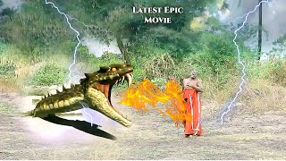 Vengeance Of The Gods  Latest African Epic Movie 2023  Ebele Okaro HD Nigerian Movie [upl. by Aisanat]