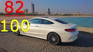 2017 Mercedes Benz C300 Coupe AMG تجربة الجميله [upl. by Achorn]