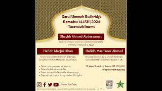 Darul Ummah Redbridge Taraweeh Night 16 Audio Only [upl. by Etnoj31]