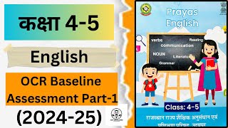 Class 45 English OCR Baseline Assessment Part1 कक्षा 45 अंग्रेज़ी ओसीआर बेसलाइन असेसमेंट पार्ट1 [upl. by Magdaia]