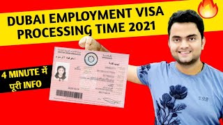 Dubai Employment Visa Processing Time 2021 Dubai Visa [upl. by Jodi]