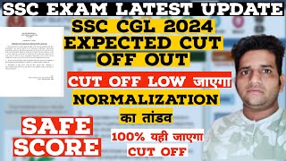 SSC CGL Expected Cut Off 2024 🔥 SSC CGL Cut Off 2024 ✅ Low Cut Off 😱 Hard Shift 😱 Normalization 🔥 [upl. by Addi]