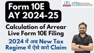 10e Form For AY 202425  Form 10E Filing Procedure  How to Fill Form 10e Form Arrear of Salary [upl. by Barrada]