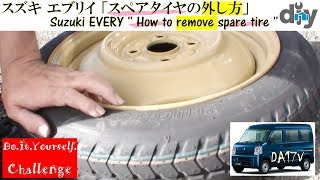 スズキ エブリイ 「スペアタイヤの外し方」 Suzuki EVERY  How to remove spare tire  DA17V DIY Challenge [upl. by Yerhpmuh]