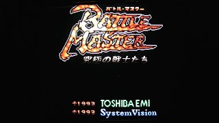 Battle Master Kyuukyoku no Senshitachi 1CC Normal SFC CRT Gaming [upl. by Stark]