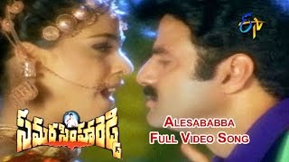 Alesababba Full Video Song  Samarasimha Reddy  Balakrishna  Simran  Anjala Zhaveri  ETV Cinema [upl. by Aibara893]