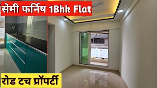 1Bhk Flat  खूपच सुंदर सेमी फर्निष फ्लॅट  रोड टच प्रॉपर्टी  Dombivli East [upl. by Aciria362]