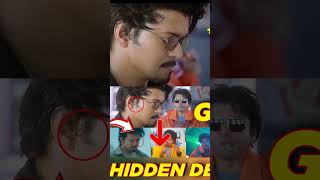 The GOAT Movie Hidden Details vijay thalapathy goat vijayfans tvk tamil thalapathy69update [upl. by Marva]