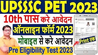 UPSSSC PET 2023 Online Form 🔥 How to Apply UPSSSC PET Online Form 2023 🔥 UPSSSC PET 2023 Form Fillup [upl. by Cappella]