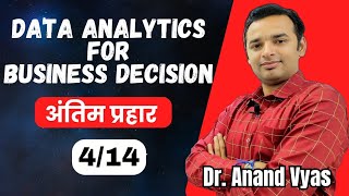 Data Analytics for Business Decision  Antim Prahar 2024 🔥414🔥 MBA Important Questions and Answer [upl. by Pride]