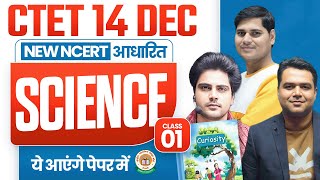 Ctet 14 DEC 2024 Science Class 1 by Sachin Academy Live 330pm [upl. by Ronen]