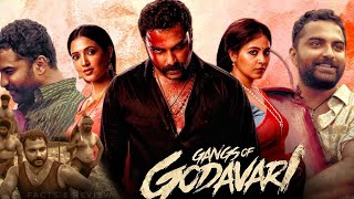 Gangs of Godavari 2024  Vishwak Sen  Anjali  Neha Shetty  Full Movie Facts and Review [upl. by Burkhart]