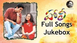 Holi హోలీ  Movie Full Song  Jukebox  Uday Kiran Richa [upl. by Sewel689]