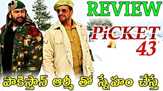 Picket 43 Review Telugu  Picket 43 Review Telugu  Picket 43 Review Telugu [upl. by Nara]