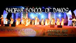 BENGALI FOLK DANCE  CHOREOGRAPHY  SHOBHA SCHOOL OF DANCE  2nd ANNUAL DAY CELEBRATION [upl. by Alliw]