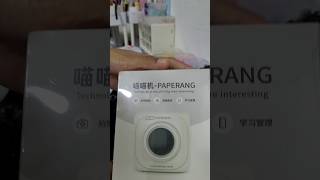 Unboxing paperang mini printer paperang miniprinter technology shorts paperang [upl. by Einnal]