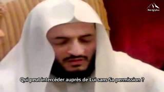 Hani ArRifai هاني الرفاعي  Ayât AlKursî Sourate AlBaqarah  02  Verset 255 [upl. by Dnaleel]