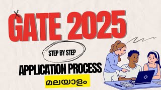 Gate 2025  Step By Step Application Process Malayalam [upl. by Leiad]