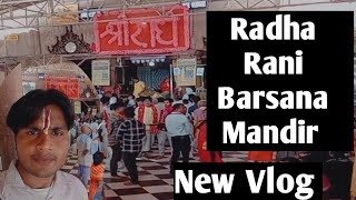 Barsana Mandir Temple yadesh blogger upblog radharanimandir hindutemple yadeshblog [upl. by Adnamaa]