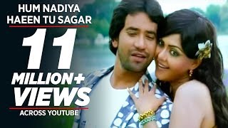 Hum Nadiya Haeen Tu Sagar Full Bhojpuri Hot Video Song Feat Dinesh Lal Yadav amp Hot Rinkoo Ghosh [upl. by Ellehcyar]