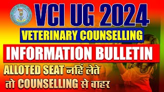 VCI 2024 COUNSELLING  INFORMATION BULLETIN  DETAIL EXPLAIN  NEW RULES vci [upl. by Anertak]