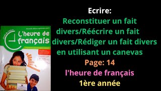 EcrireReconstituer un fait diversRéécrire un faitPage14lheure de français1ère annéeشرح [upl. by Bronwen]