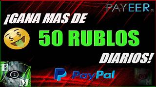 GANA MAS DE 50 RUBLOS DIARIOS  PRUEBAS DE PAGOS PAYPAL amp PAYEER [upl. by Nikolas51]