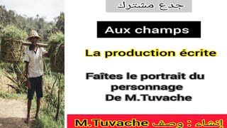 tronc commun جدع مشترك la production écrite faîtes le portrait du MTuvache وصف الشخصيات [upl. by Mort]