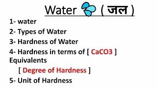 What is Degree of Hardness  Types of Water  Hardness of Water  What is Units of Hardness [upl. by Vescuso]