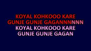 Dihanda Sawan Ja Sindhi Video Karaoke With Scrolling Lyrics [upl. by Afaw541]