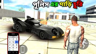 মোবাইলে GTA 5 পর্ব ১৯৭ । HIGH GRAPHICS এর গেম । INDIAN BIKE GAME PART 197 । POTI GAMER BD [upl. by Tavey]