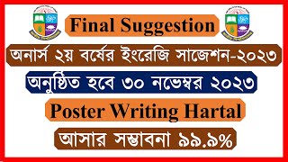 Poster Writing Hartal। Honours 2nd Year English Suggestion 2023 [upl. by Ydnat]