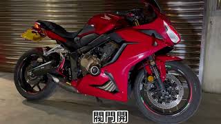 Honda Cbr650r 改裝鈦蠍排氣管閥門 Akrapovic [upl. by Lyons]