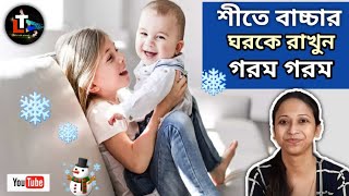 How to Keep Baby Room Warm in Winter  Winter Baby Care  How to Keep Your Baby Warm in Winter [upl. by Rramaj590]