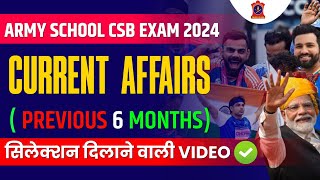 ARMY PUBLIC SCHOOL CURRENT AFFAIRS  CLASS NO  1  APS CSB CLASSES  AWES OST CSB EXAM 2024 Mithun [upl. by Mort]