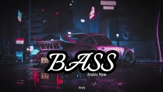 New Arabic Remix  Bass Boosted ریمیکس 2024   SlowedReverb Arabic Music 2024 [upl. by Aicillyhp]