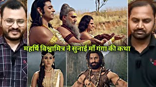 Siya Ke Ram Episode 48 Part 1  Ram Arrives in Mithila  Reaction [upl. by Amahcen]